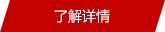 常州市武進(jìn)武新圖書(shū)設(shè)備用品有限公司專(zhuān)業(yè)制造各類(lèi)密集架,電動(dòng)密集架,檔案密集柜,圖書(shū)設(shè)備,檔案柜,病理柜,密集柜廠(chǎng)家直銷(xiāo)價(jià)格低-服務(wù)熱線(xiàn)13606145886